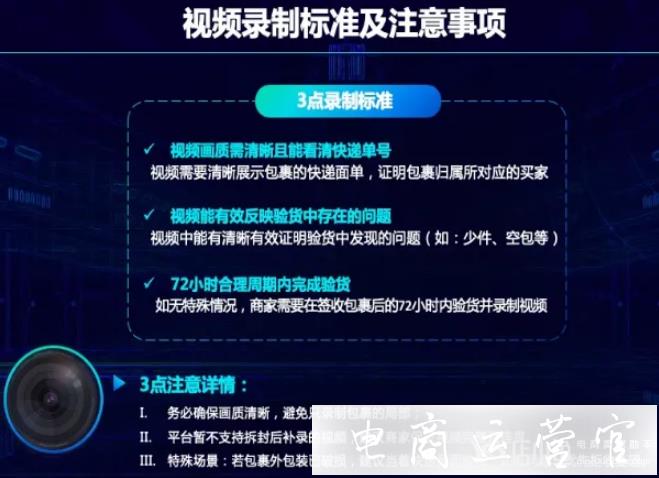 淘寶遭遇買家惡意退貨 調(diào)包行為該如何應對?